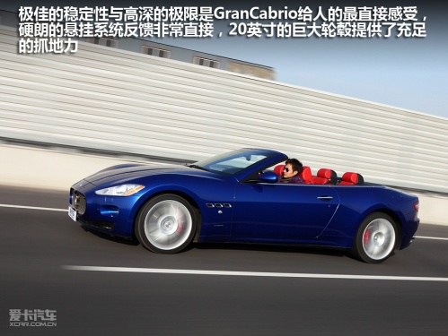 玛莎拉蒂GranCabrio