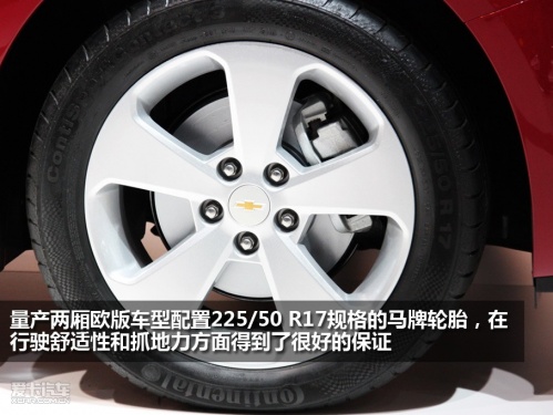 科鲁兹