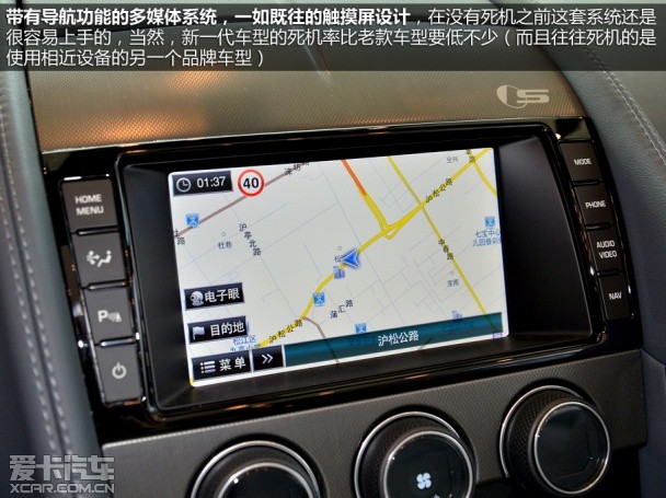 捷豹2013款捷豹F-TYPE