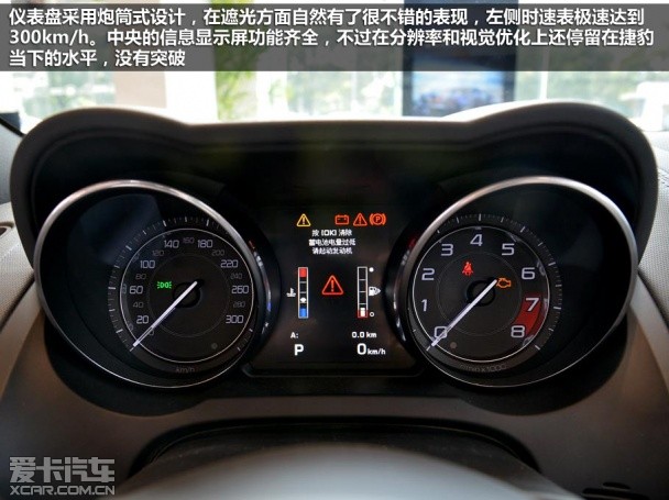 捷豹2013款捷豹F-TYPE