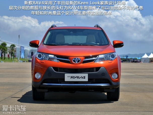 新RAV4对比翼虎