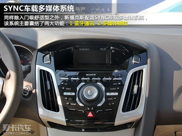 长安福特2012款新福克斯三厢