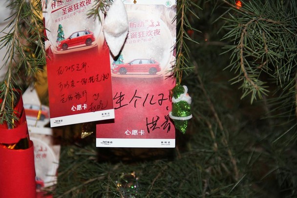 斯柯达昕动“圣诞狂欢夜”上海闪耀出色