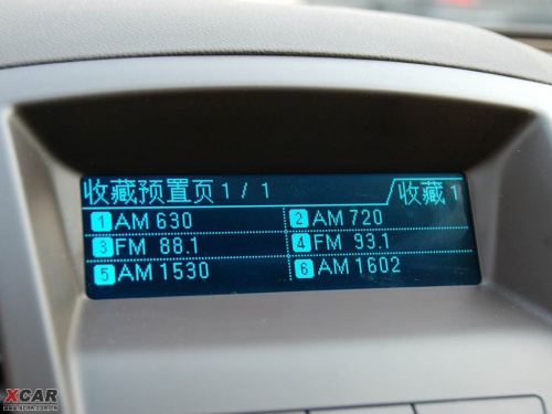 爱卡汽车网图片