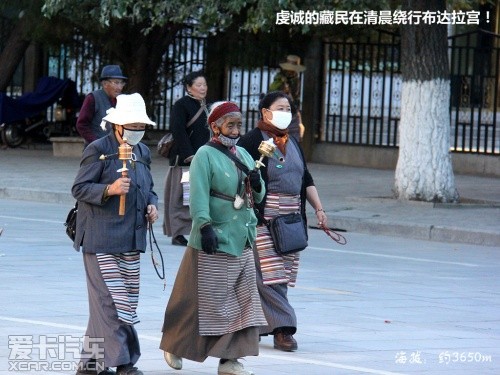 朝圣珠峰之旅