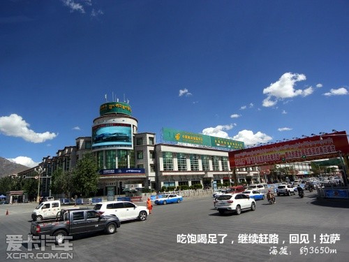 朝圣珠峰之旅