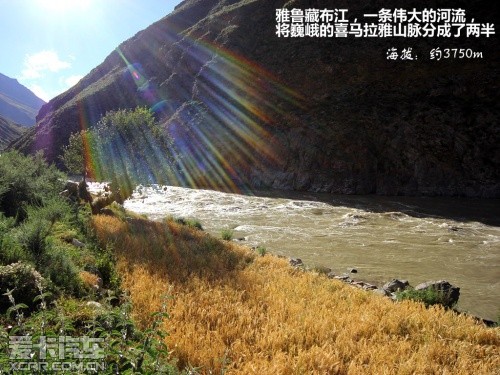 朝圣珠峰之旅