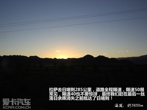 朝圣珠峰之旅