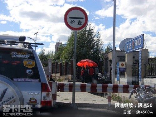 朝圣珠峰之旅