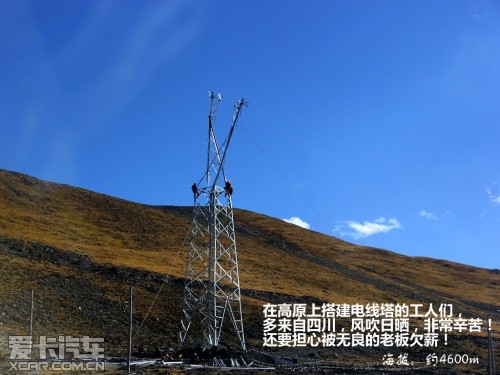 朝圣珠峰之旅