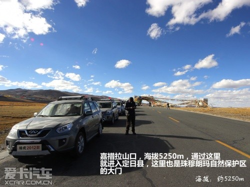 朝圣珠峰之旅