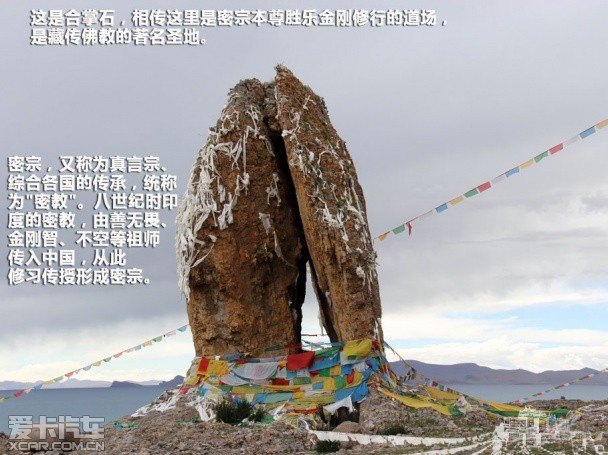 探访离天最近的地方 爱卡旅行社青藏行