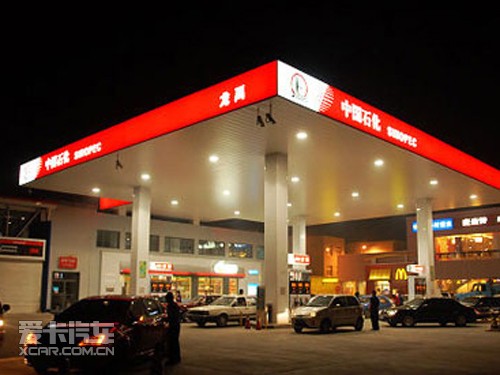 汽油