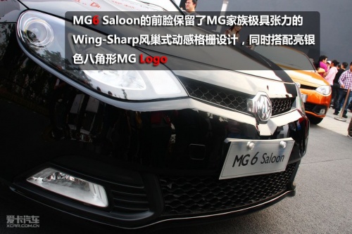 MG6 Saloon