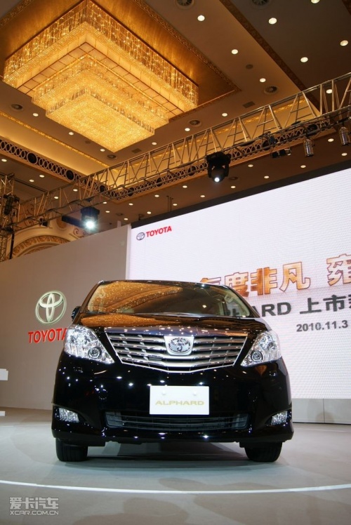 丰田Alphard