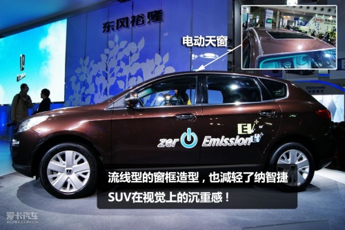 纳智捷SUV