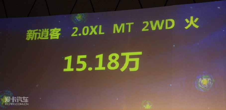  201115գղ2011пʽУڱVillageɫС˴е¿пƳ1.6L2.0L6ͣۼ13.98-21.98Ԫ2010ȡ1.6LƳ˼ǣ˴е6ͷֱԡ硢ס...