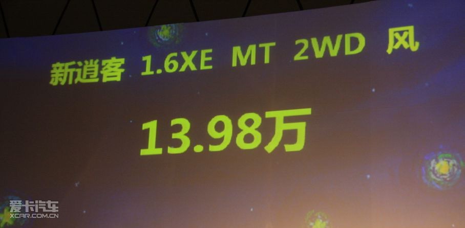  201115գղ2011пʽУڱVillageɫС˴е¿пƳ1.6L2.0L6ͣۼ13.98-21.98Ԫ2010ȡ1.6LƳ˼ǣ˴е6ͷֱԡ硢ס...