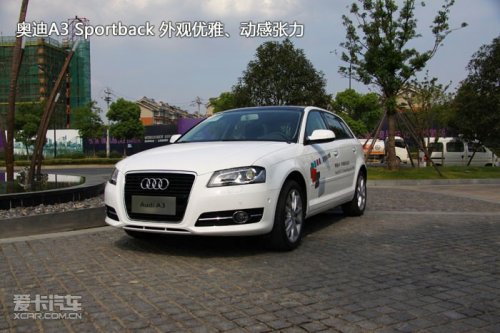 奧迪 10款奧迪A3 Sportback 奧迪 10款奧迪A3 Sportback