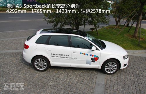 奧迪 10款奧迪A3 Sportback 奧迪 10款奧迪A3 Sportback