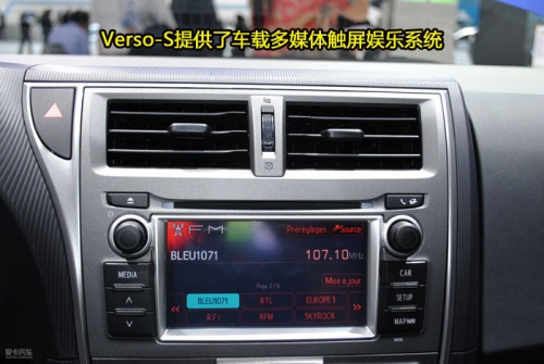  Verso S