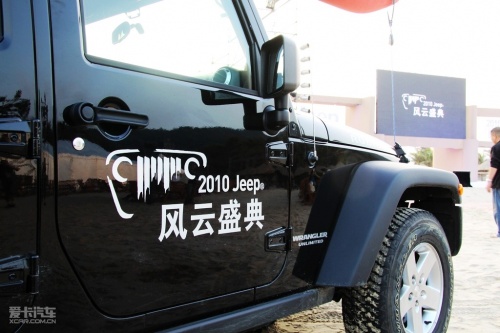 Jeep