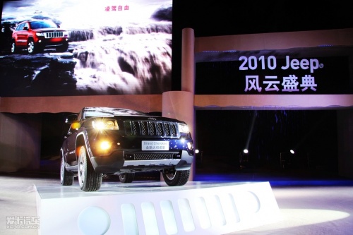 Jeep