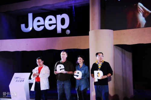 Jeep