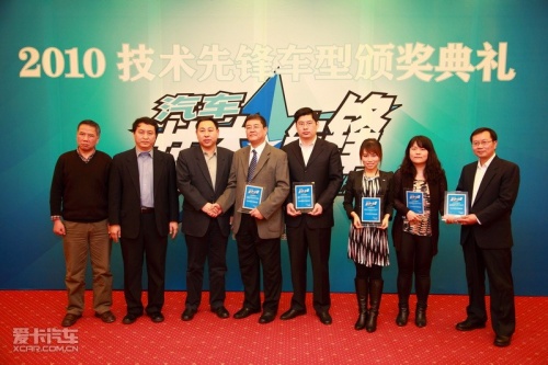 技术先锋 技术先锋