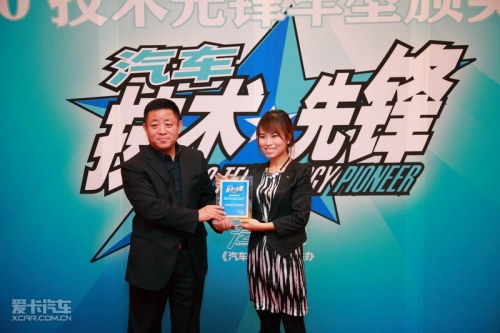 技术先锋 技术先锋
