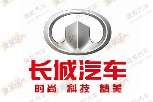 h6最新谍照挂新标 长城将启多品牌战略