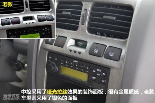 2011款瑞鹰