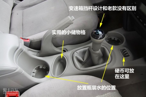2011款瑞鹰
