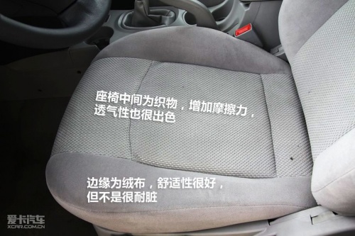 2011款瑞鹰