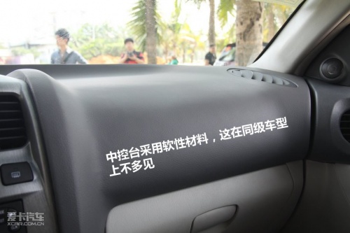 2011款瑞鹰