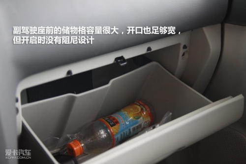 2011款瑞鹰