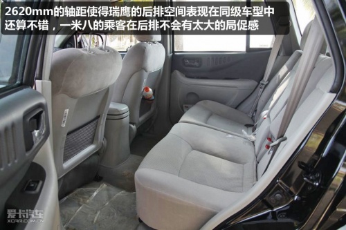 2011款瑞鹰