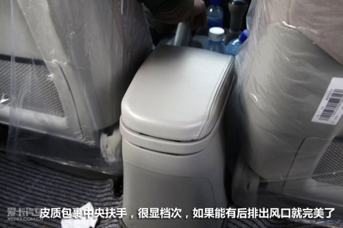 2011款瑞鹰