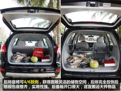 2011款瑞鹰