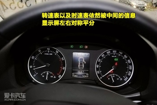 外观更犀利斯柯达新明锐上市全面分析
