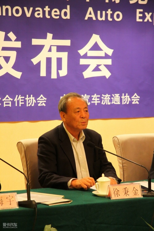 自主车展 自主车展
