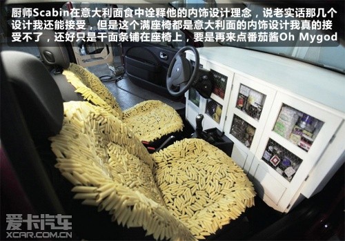 走进雷诺