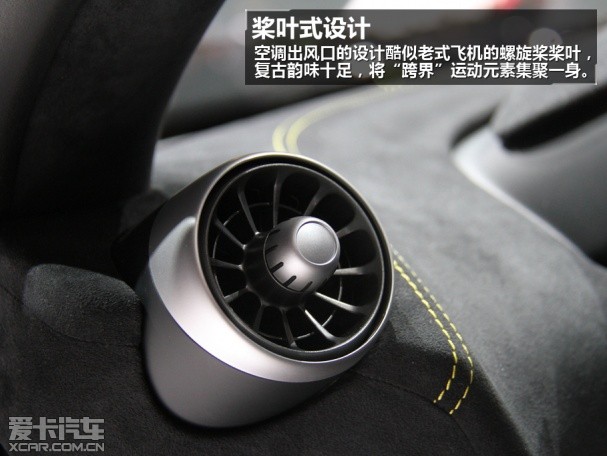 迈凯轮发布新车650S