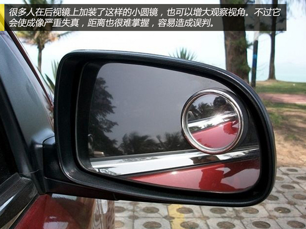 爱卡来帮你(24) 汽车后视镜的前世今生