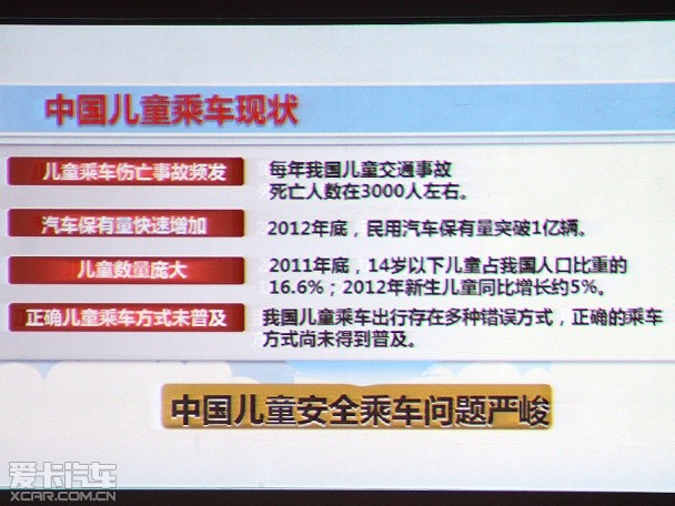 守护童年