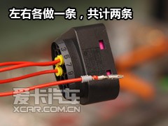 转接头