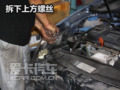 拆大灯