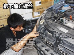 拆大灯
