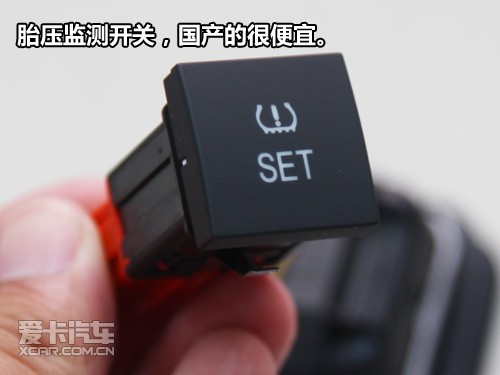 国产开关
