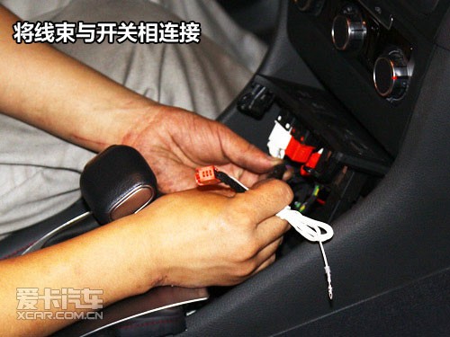 连接线束